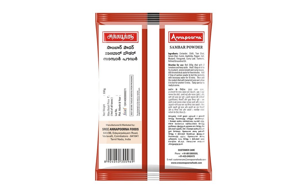 Annapoorna Sambar Powder    Pack  100 grams